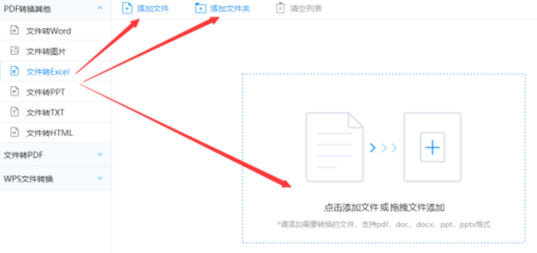 kk体育·登录入口官方老版本下载使用讲解 - 选择文件格式